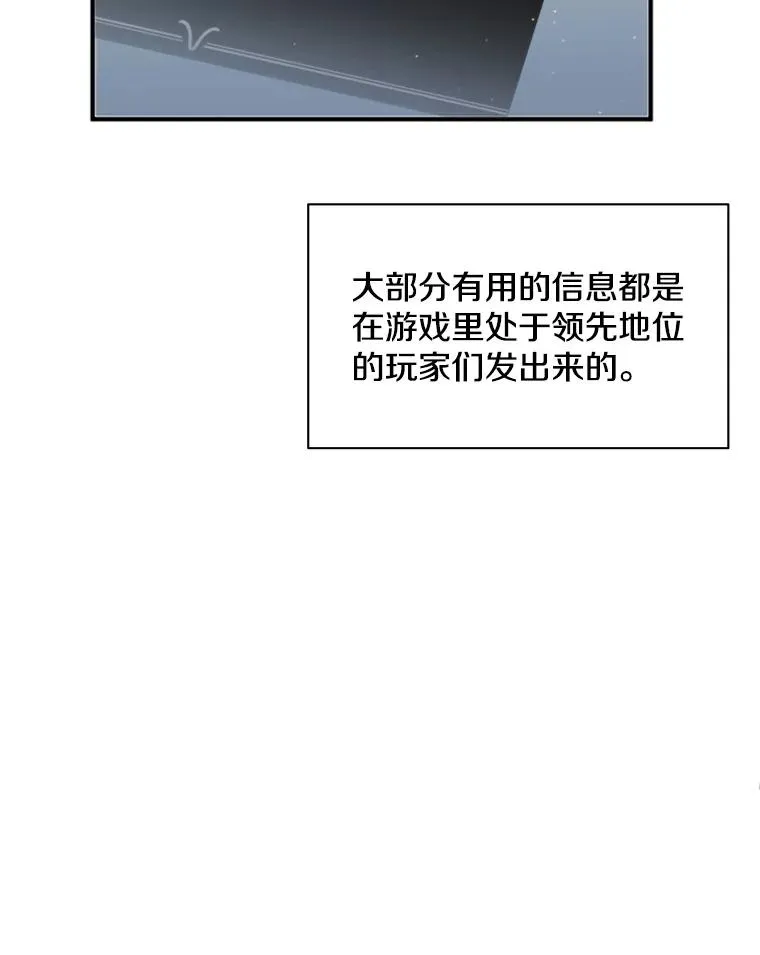 14.冰火两重天54