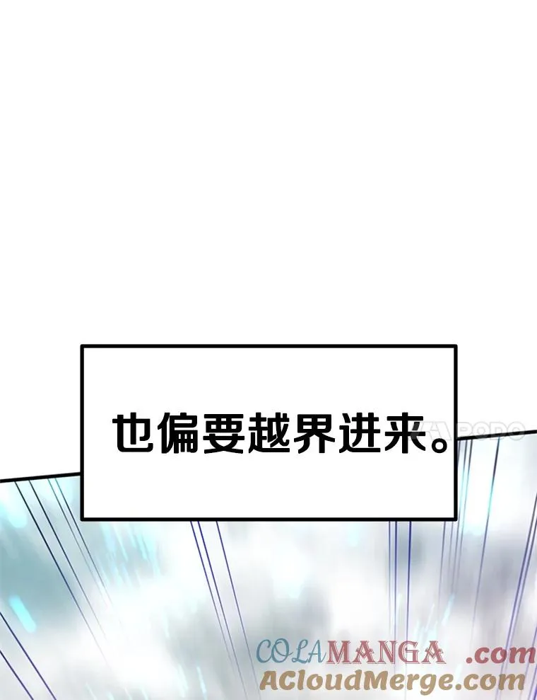 156.伊达出事64