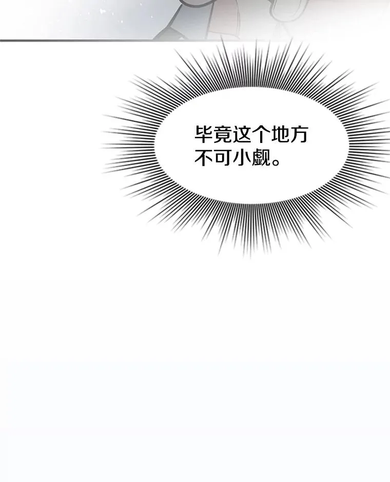 11.2层23