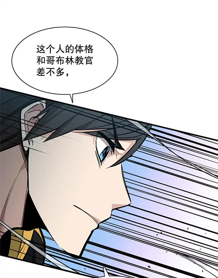 33.大融合之日（3）87