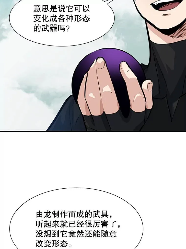 90.15层通关69
