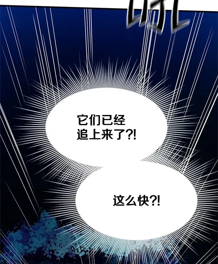 146.蜂拥而至107
