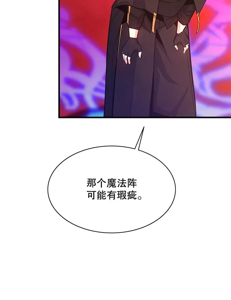 162.麻烦的任务82