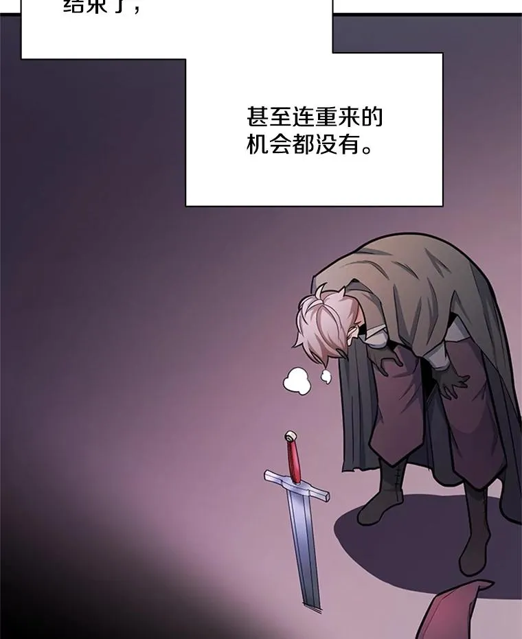 164.拿到圣剑83