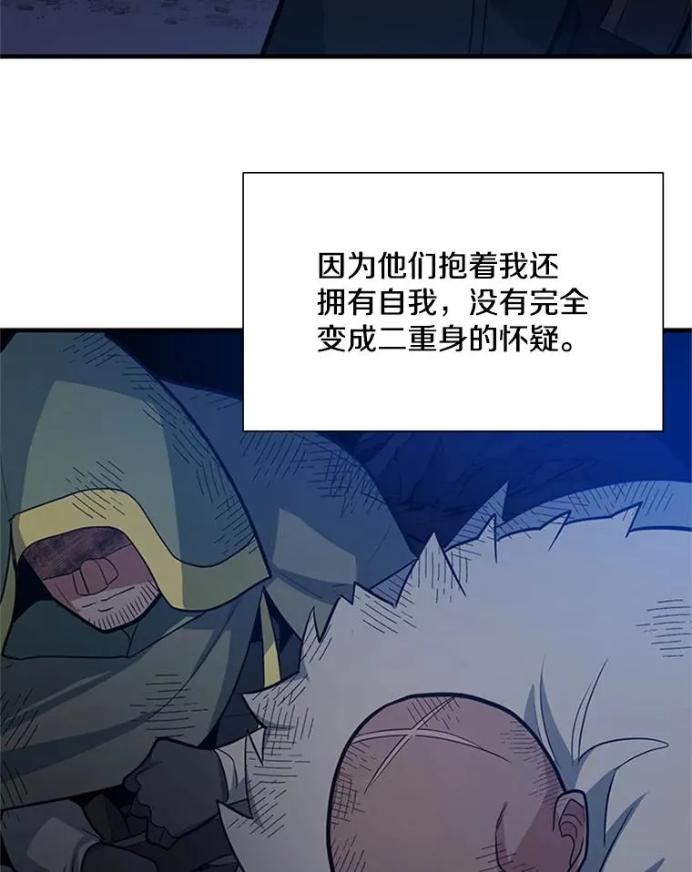 98.确认109
