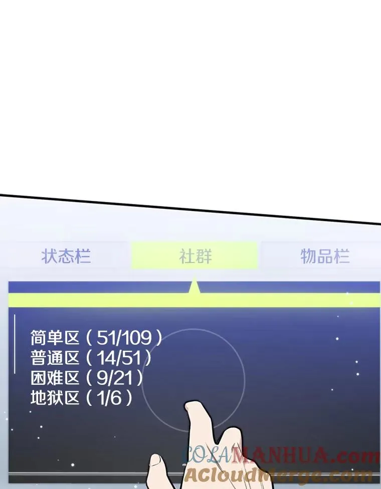 10.休息时间116