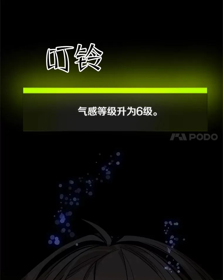 78.致命一击91