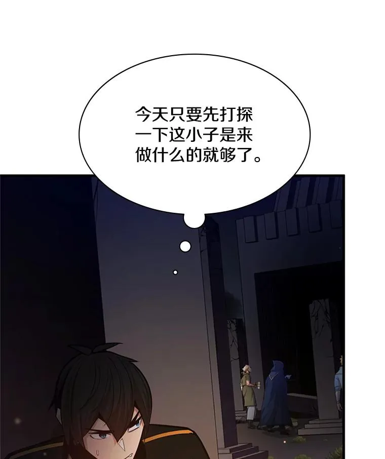 137.突变13