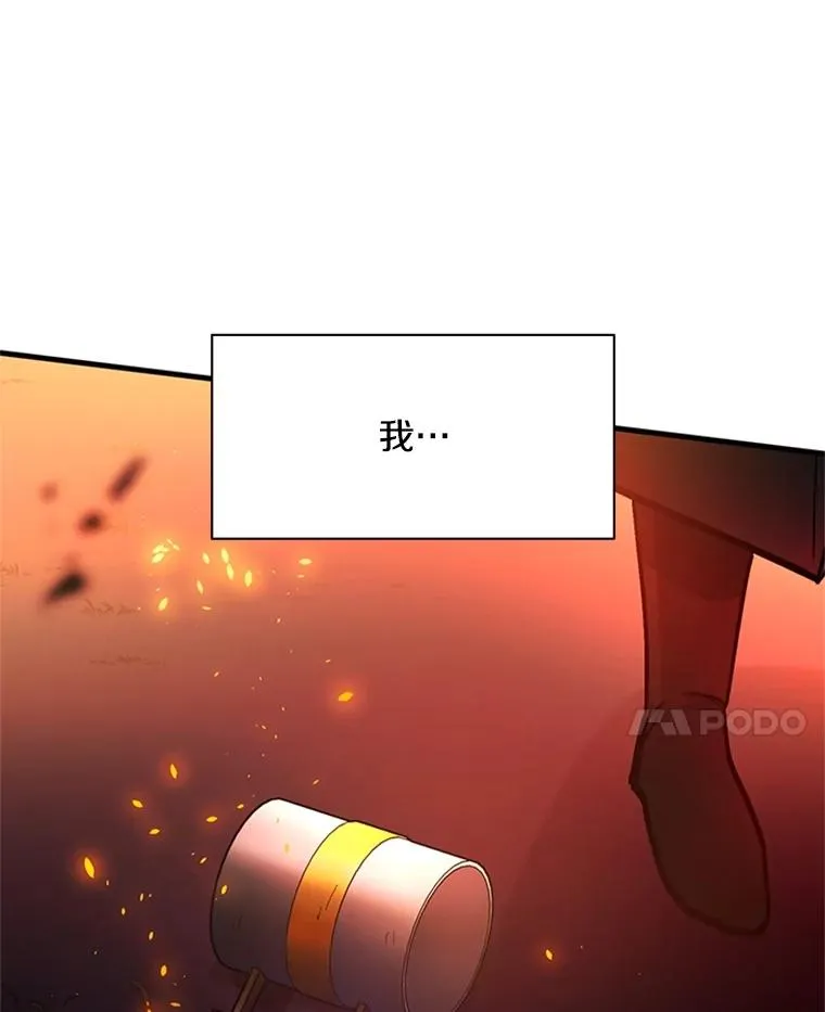 138.大开杀戒162