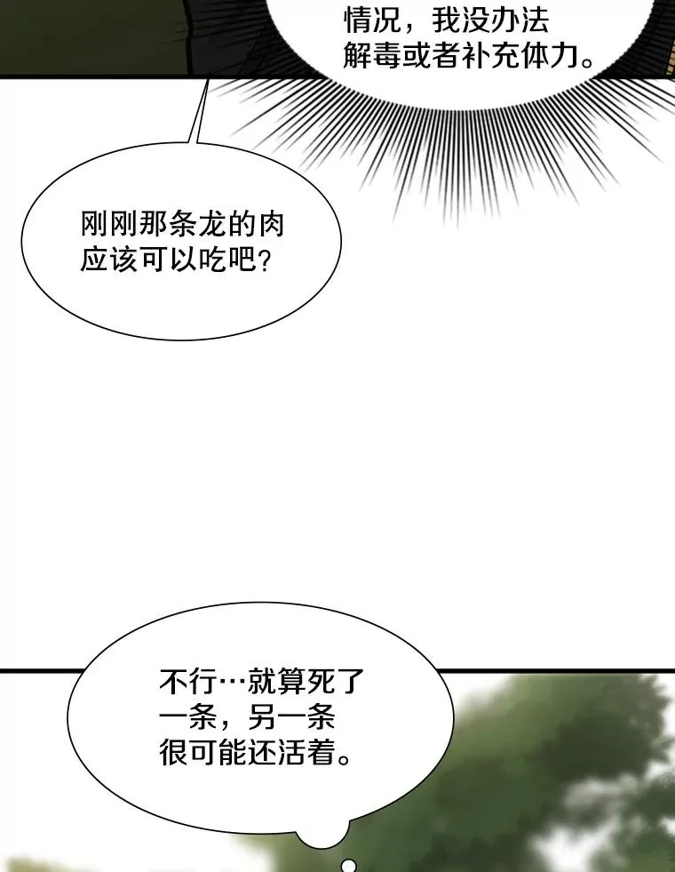 52.密林（1）123