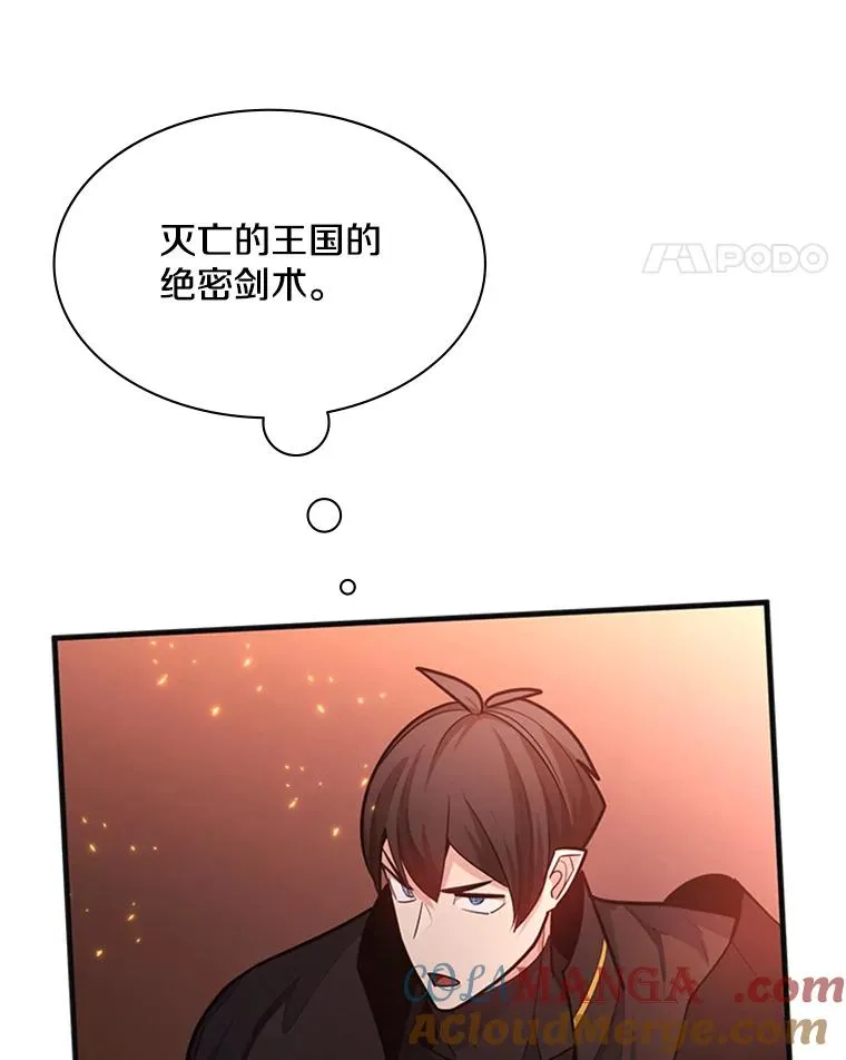 167.塞雷吉的过去92