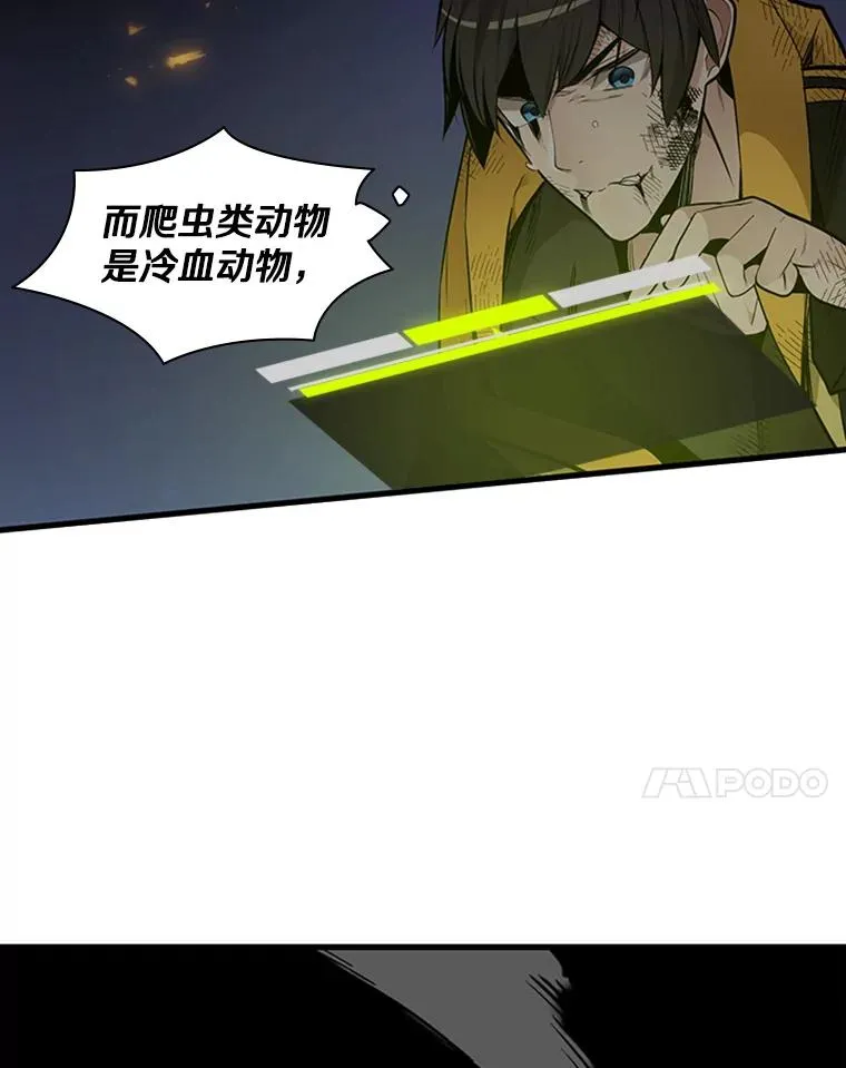 39.死者召唤18
