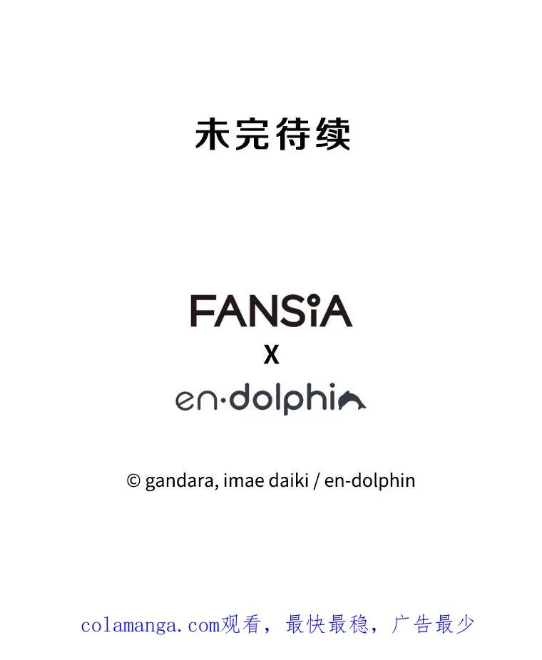 146.蜂拥而至158