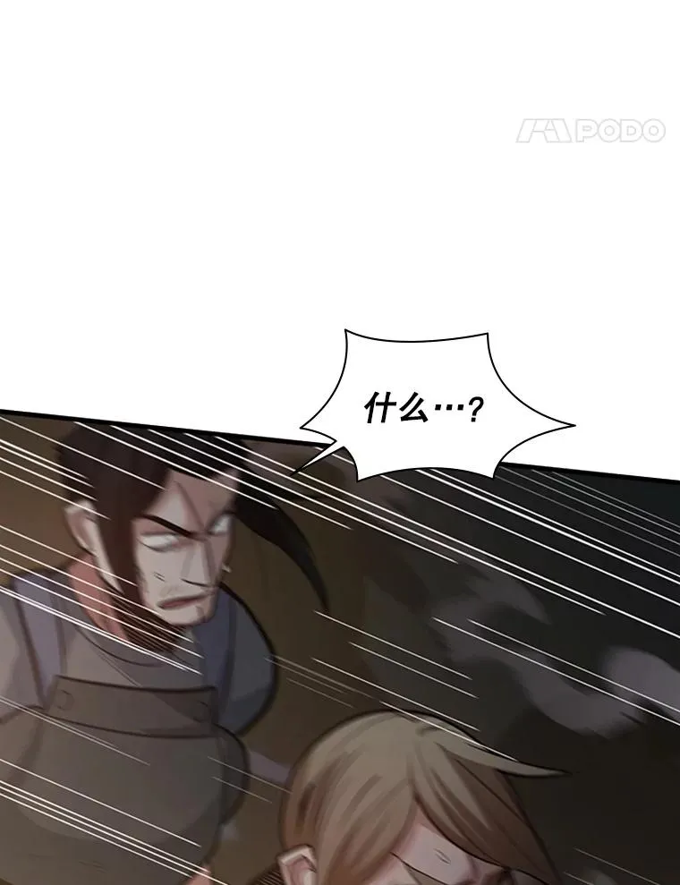 122.獠牙再现27