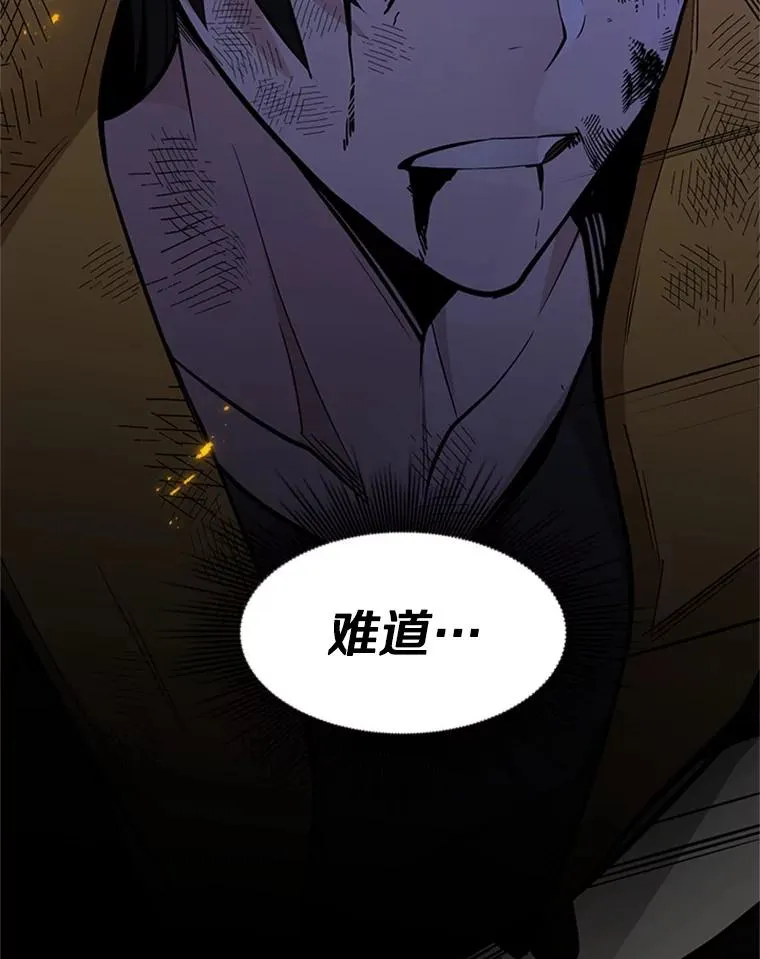 38.致命一击95