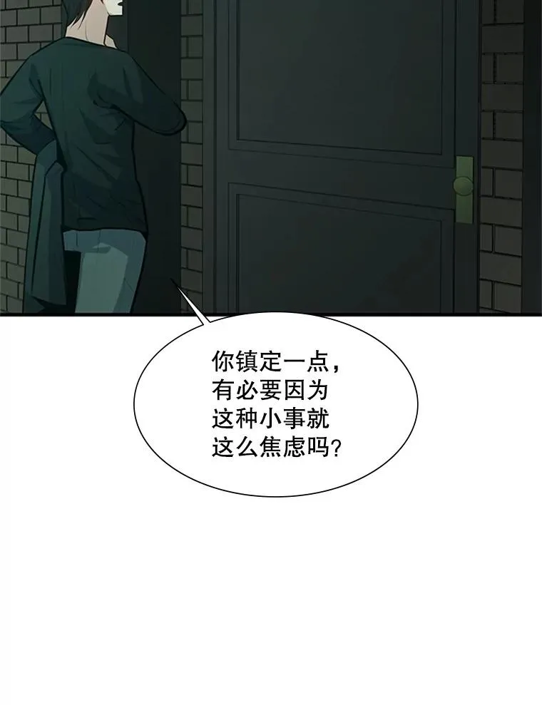 106.等待的时间21