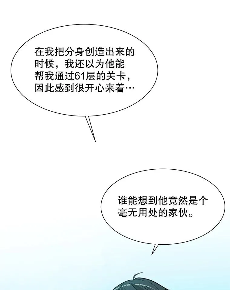 48.61层58