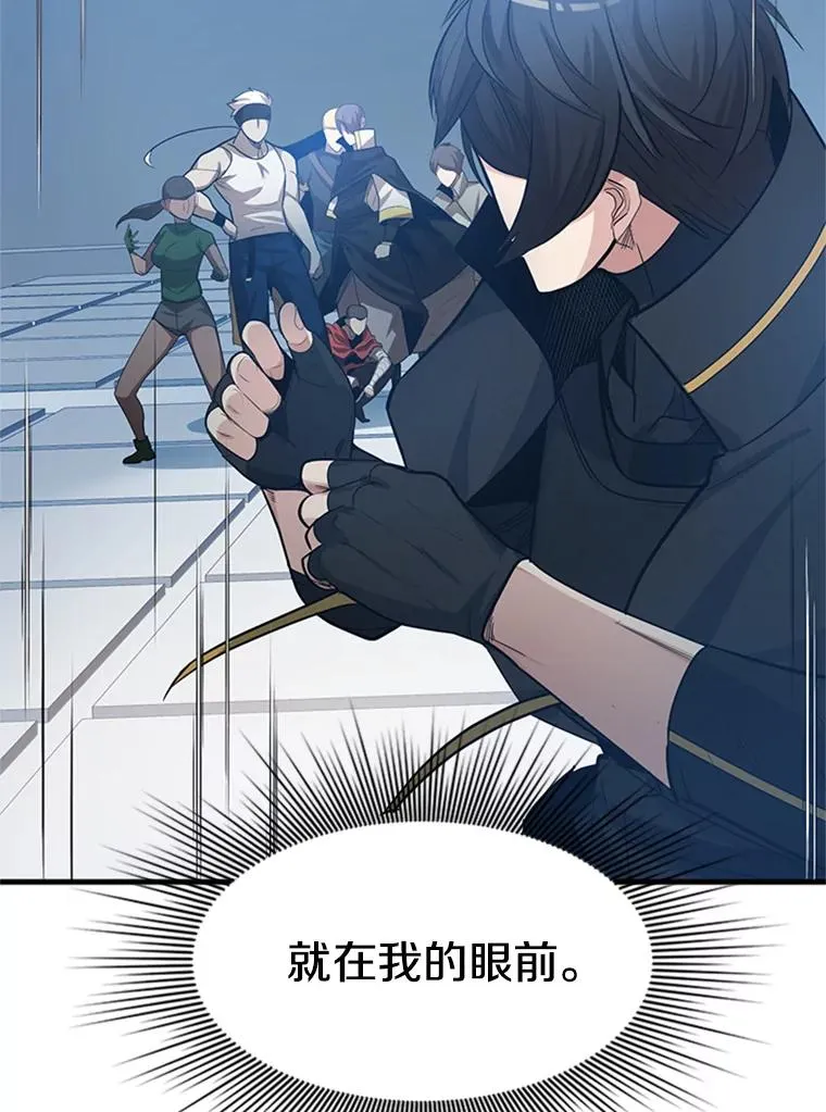 88.团体战（3）95