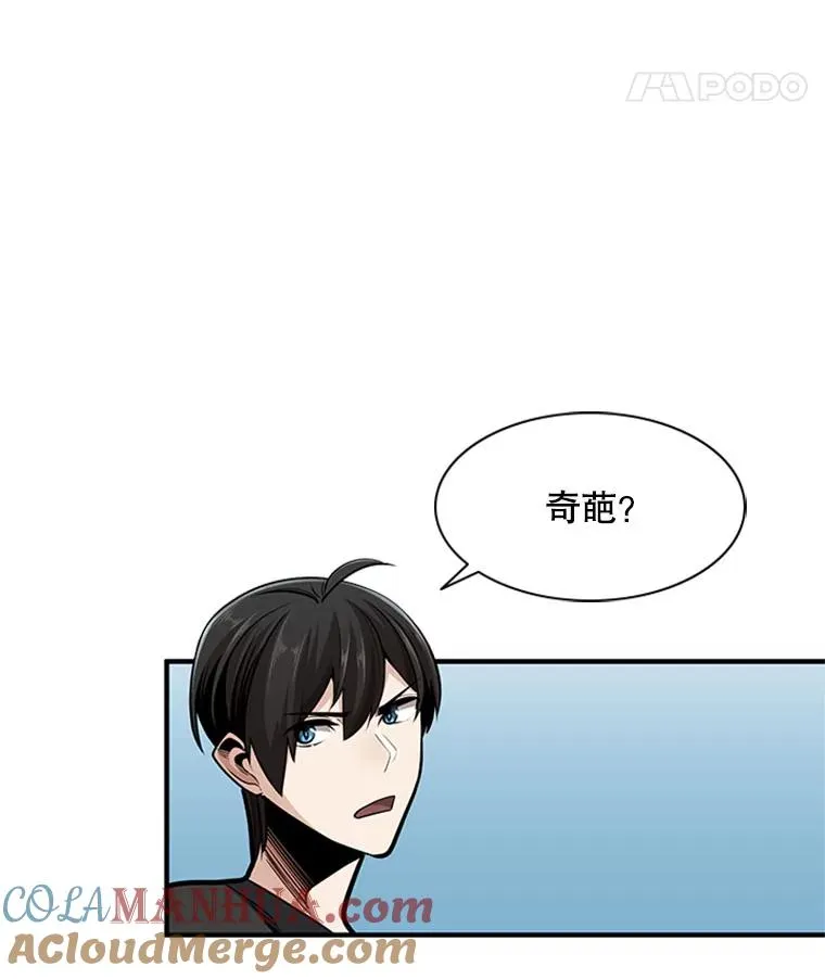 21.又有奖励48