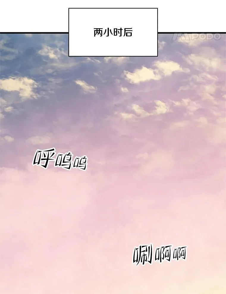 146.蜂拥而至47