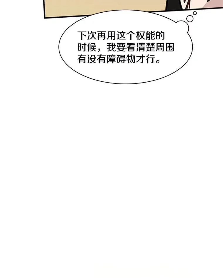 18.不断练习74