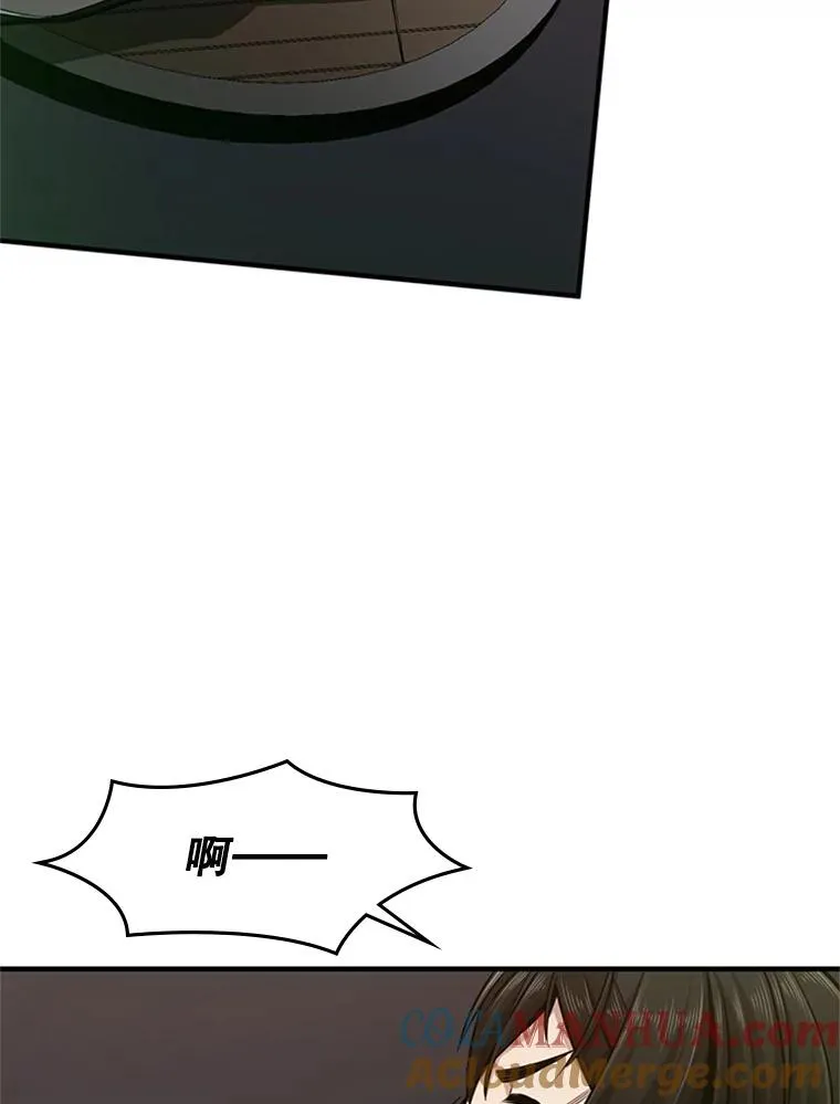 12.毒针袭击96