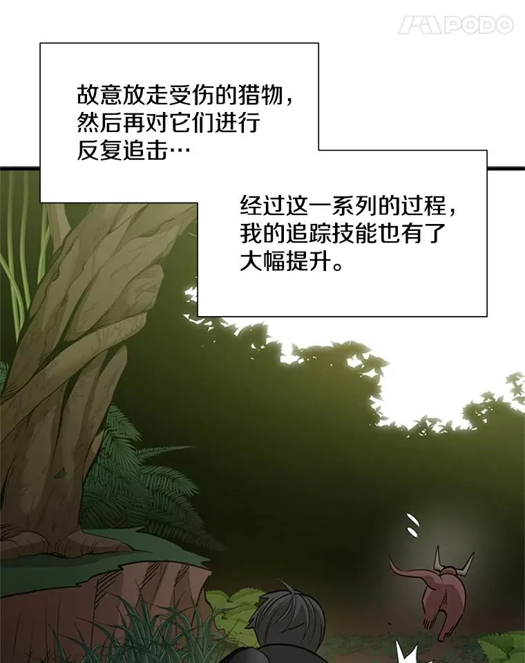 64.毒素34