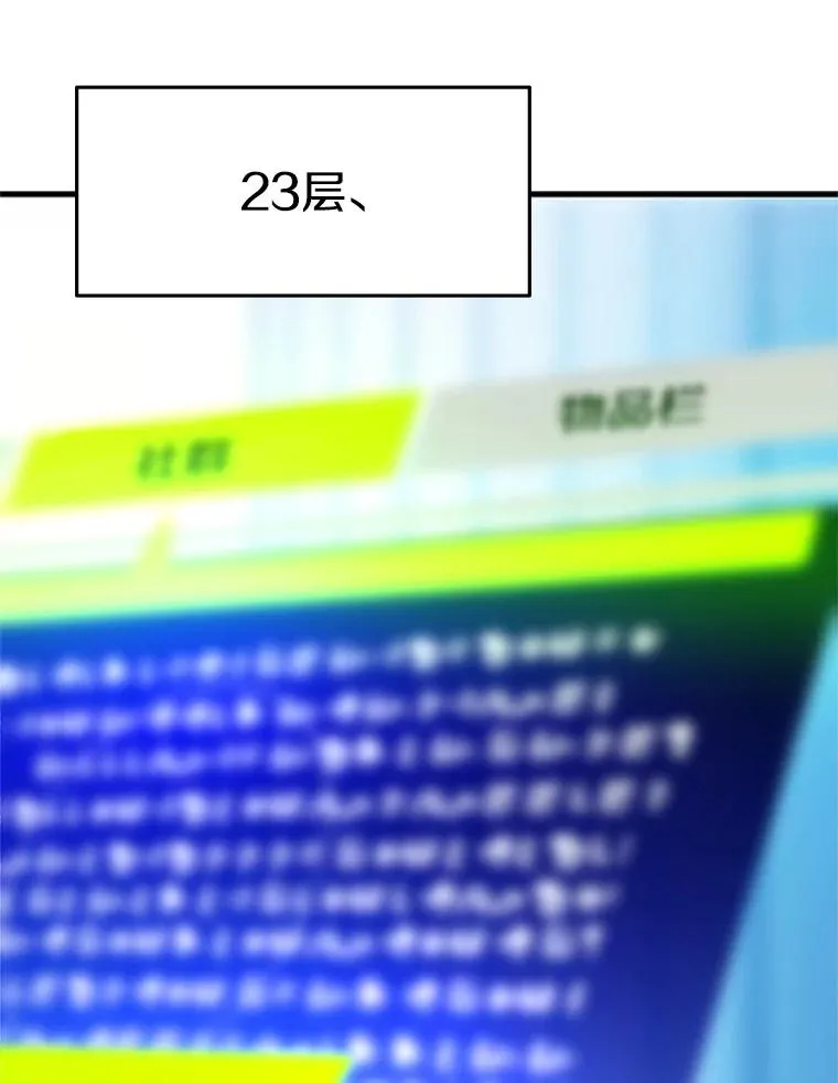 158.20层通关153