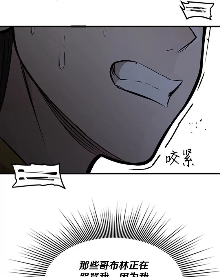 28.4层通关63