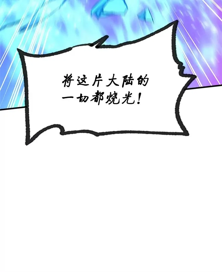 170.刺中要害141
