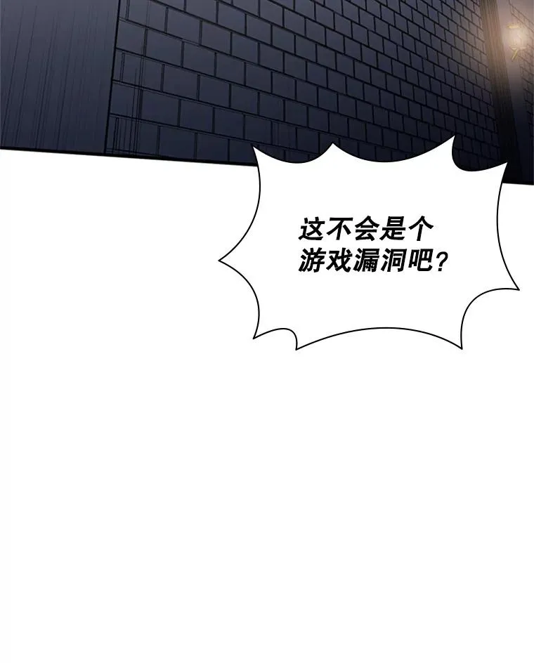 4.重回休息室121