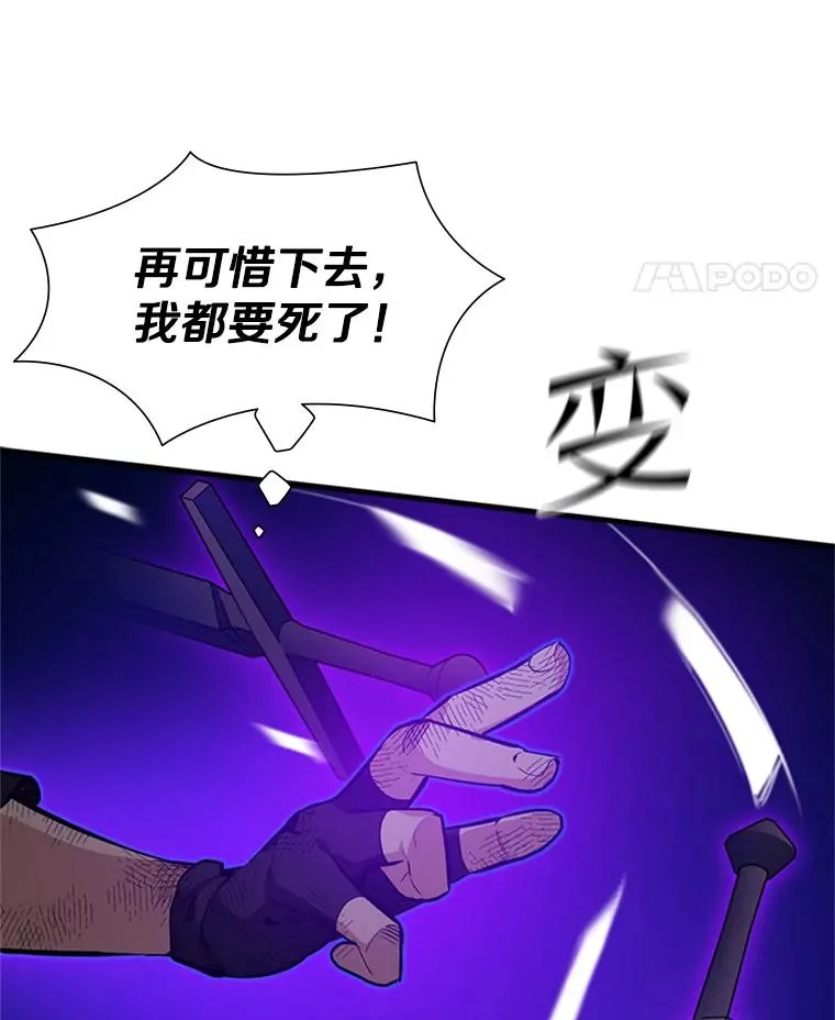 111.双方对峙91