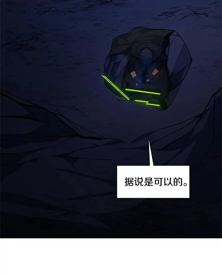 98.确认98