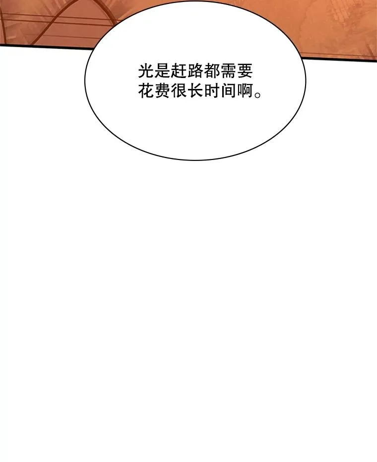 163.剑走偏锋107