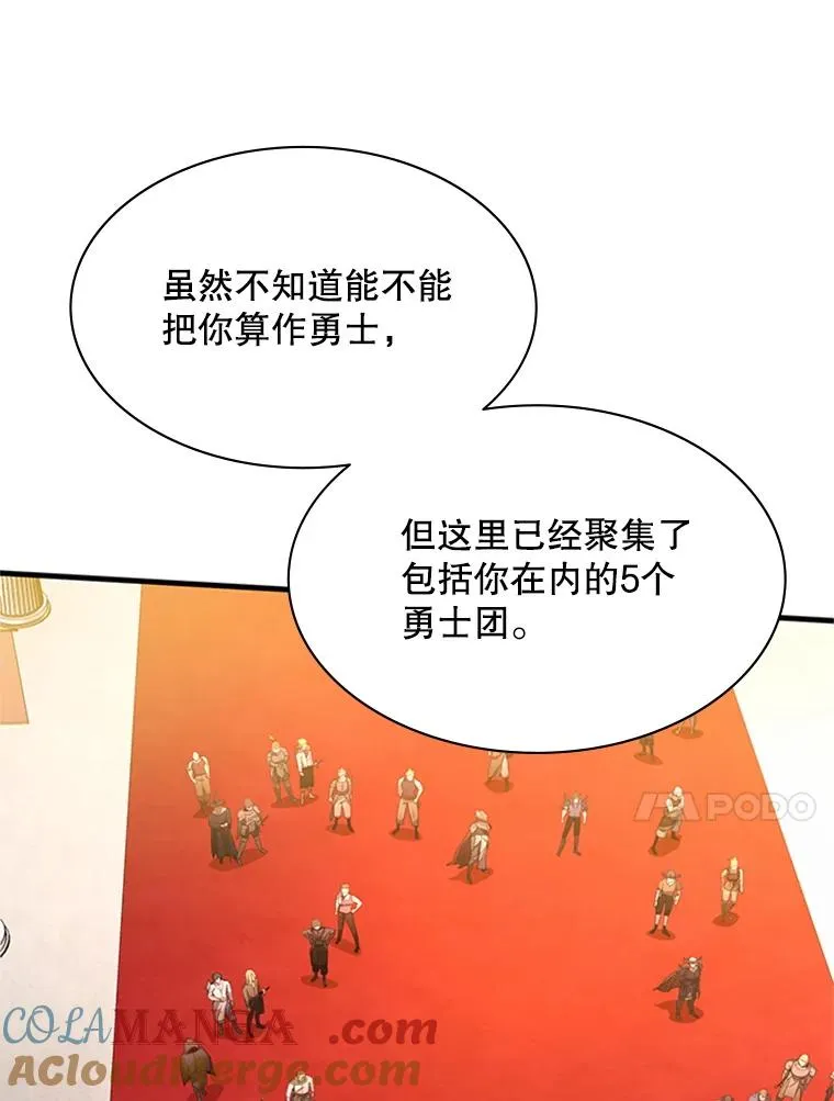 162.麻烦的任务44