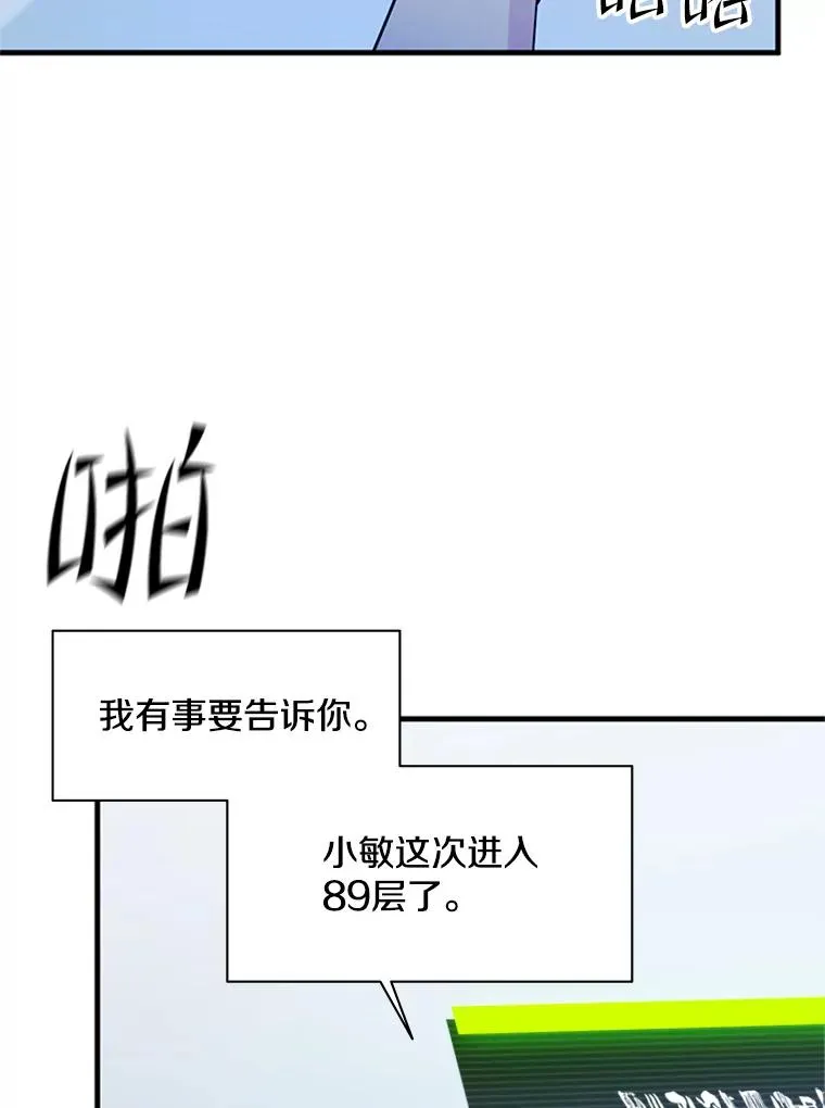 151.20层信息118