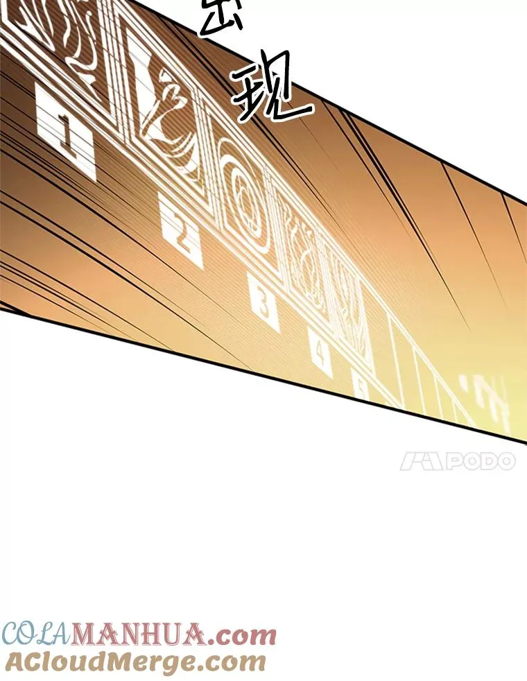 19.3层关卡40