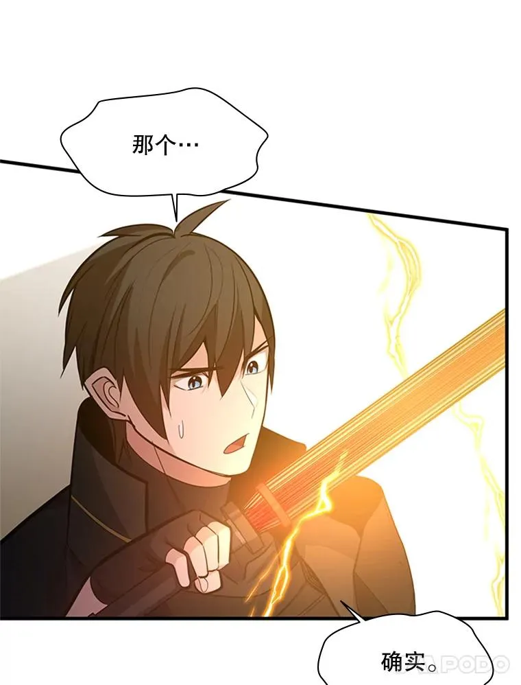 123.千变器多种用法102