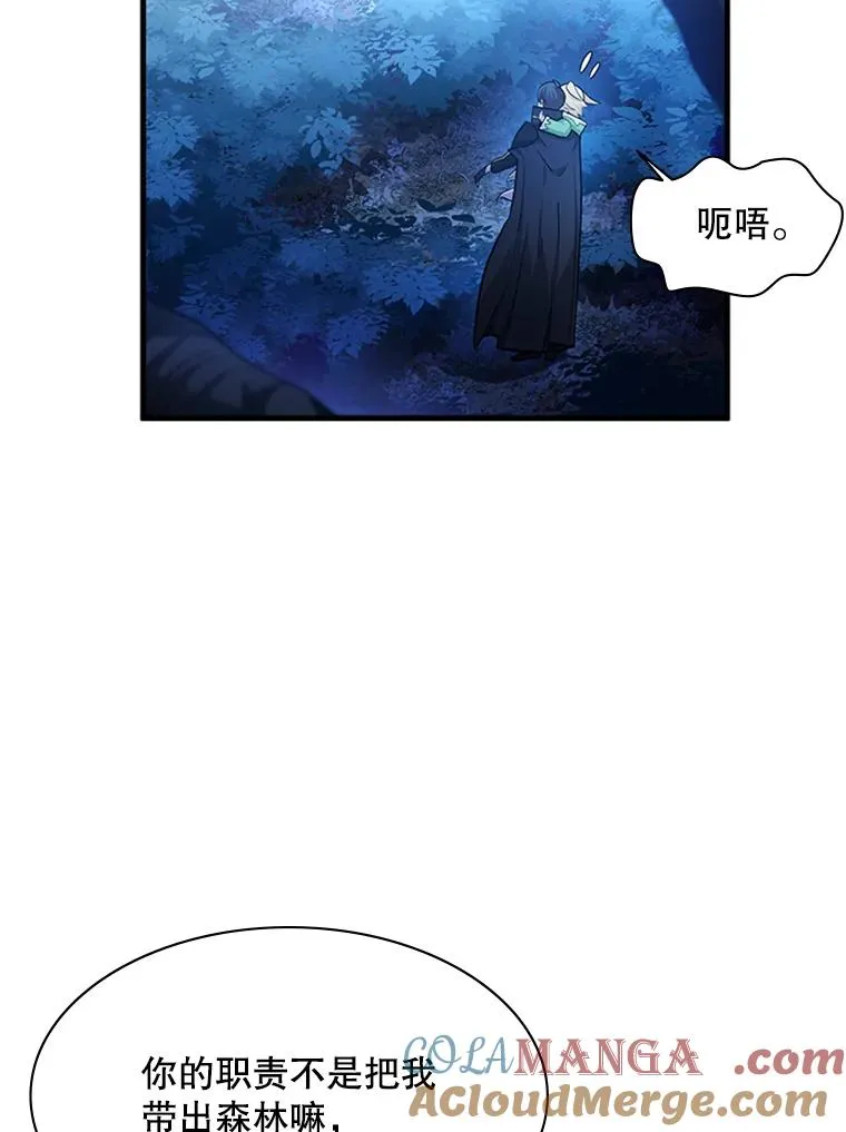 144.带他离开120
