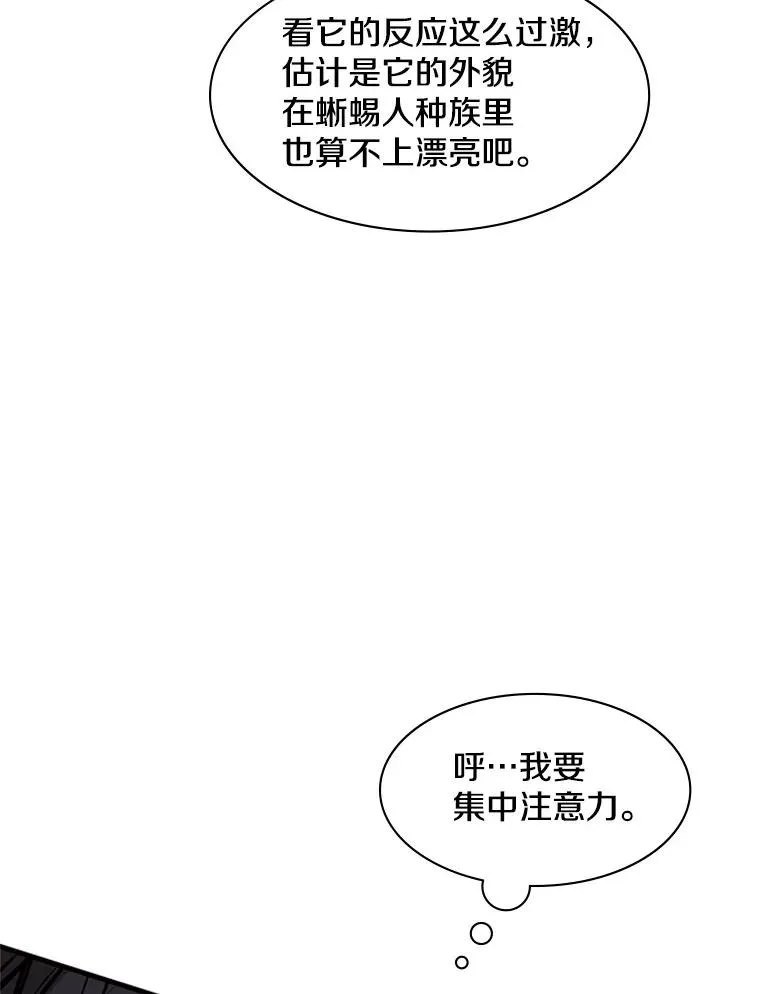 37.改变心意？9