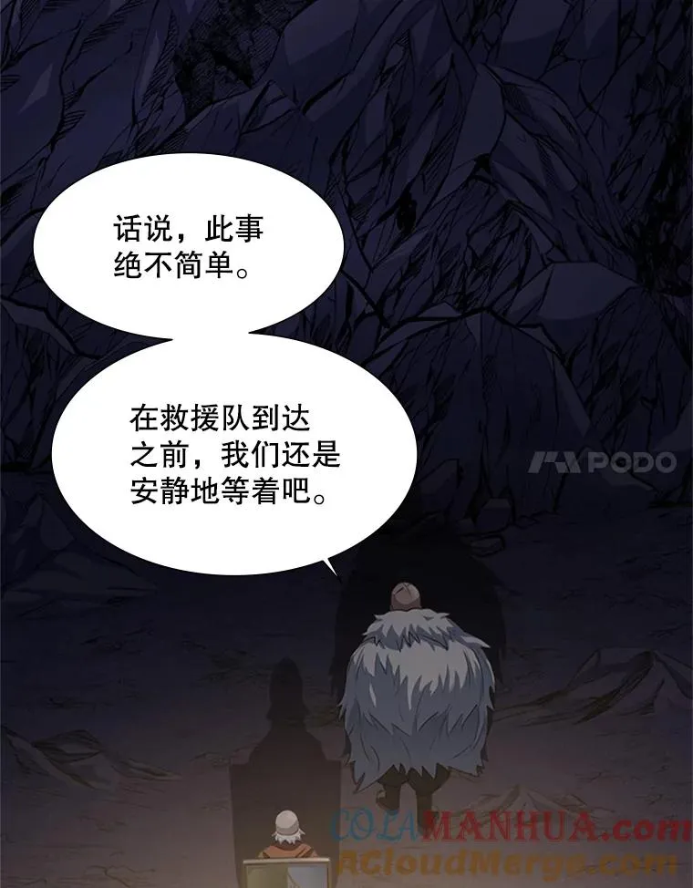 92.寻找二重身68
