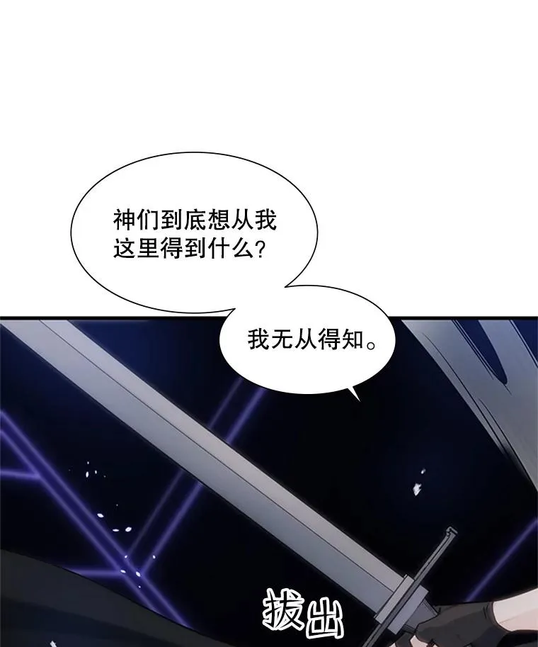 73.因为孤独101