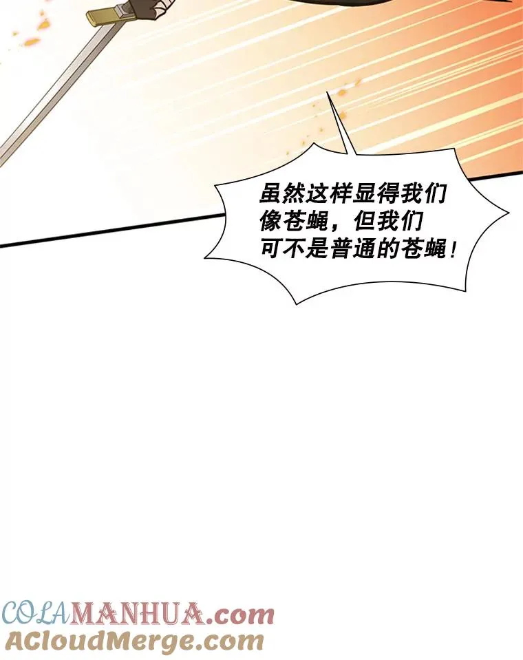 65.伪龙44