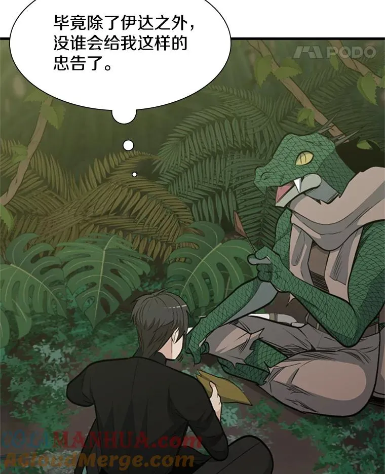 64.毒素92