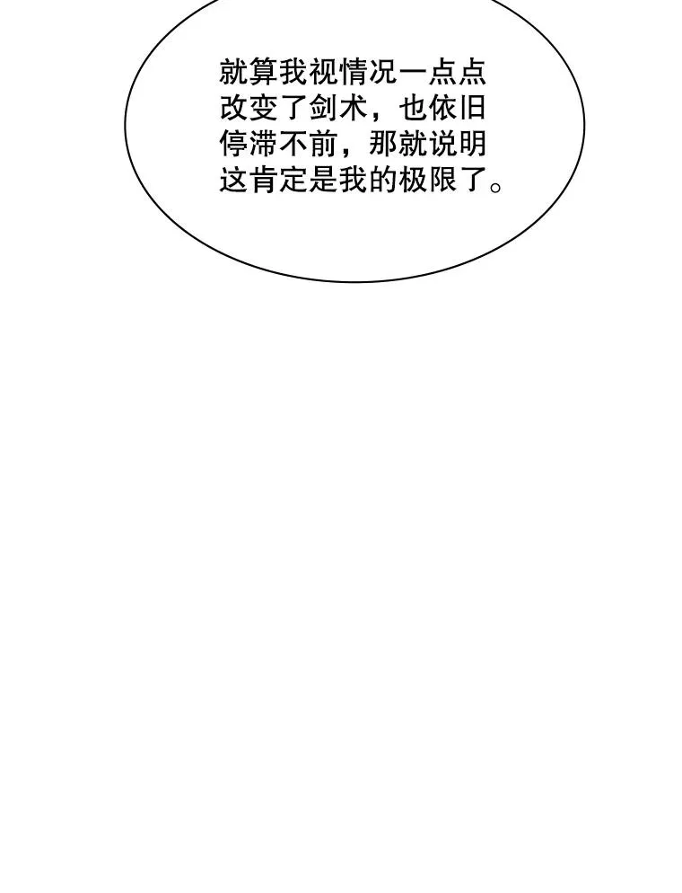 160.25层关卡113