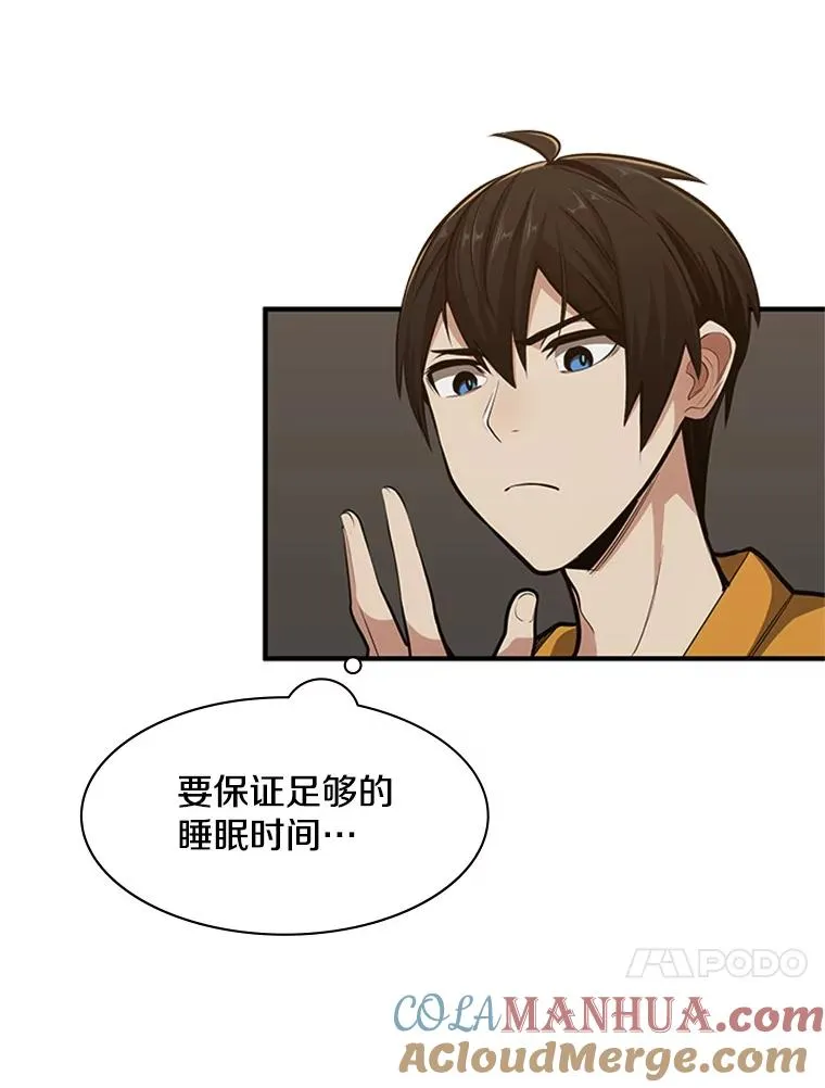 23.哥布林出现64