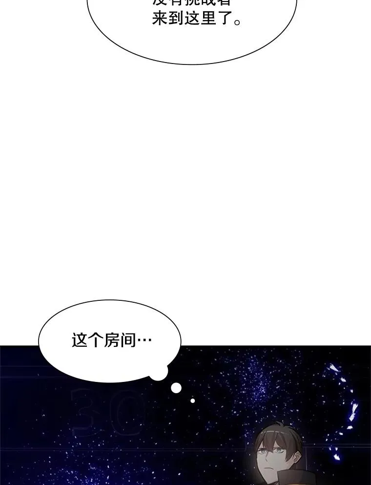 75.最后一间房15