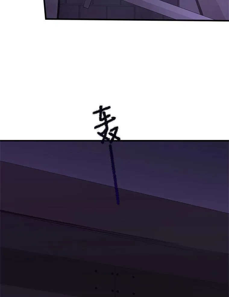 30.联盟的由来9
