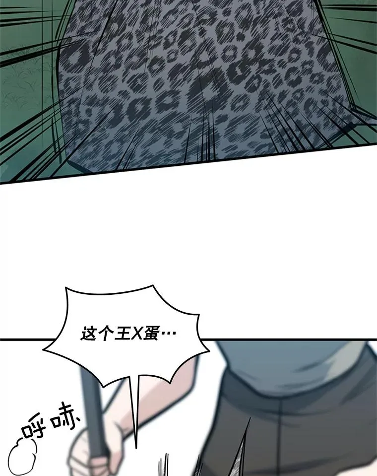33.大融合之日（3）49