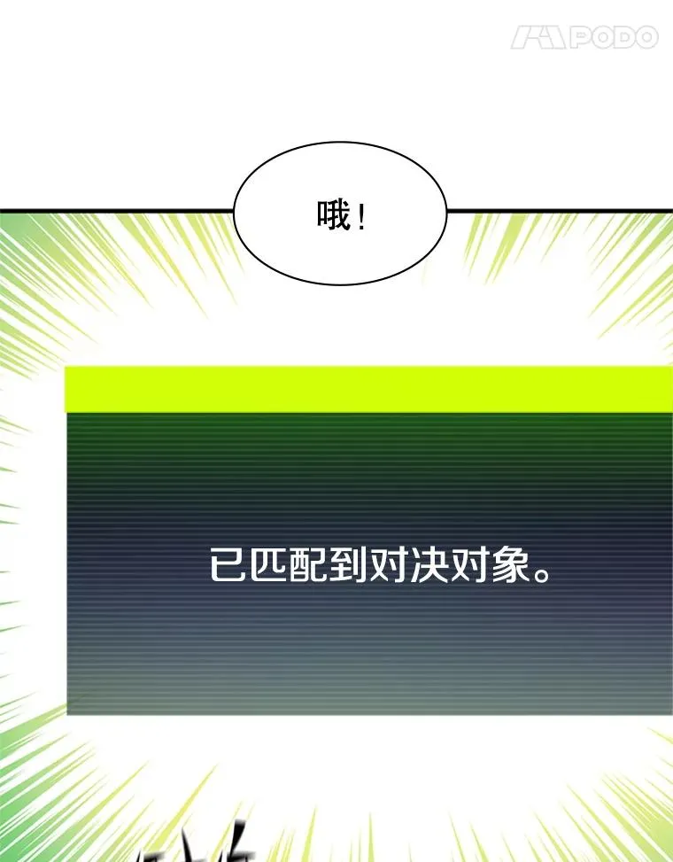 121.第3个对手51